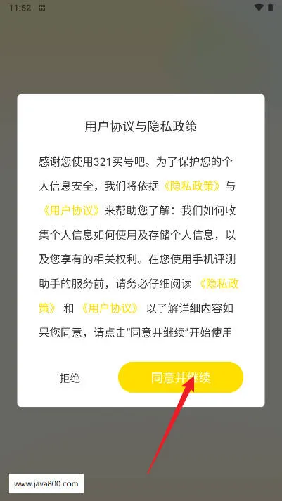 ��Ű�(��Ϸ�˺Ž���ƽ̨)