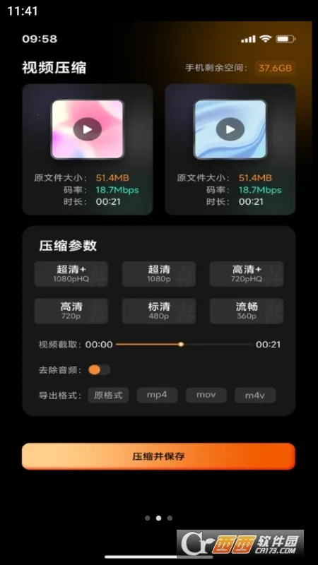 ���˸�ͼ(��Ƶ��������)v1.0.0 �ֻ����ͼ0