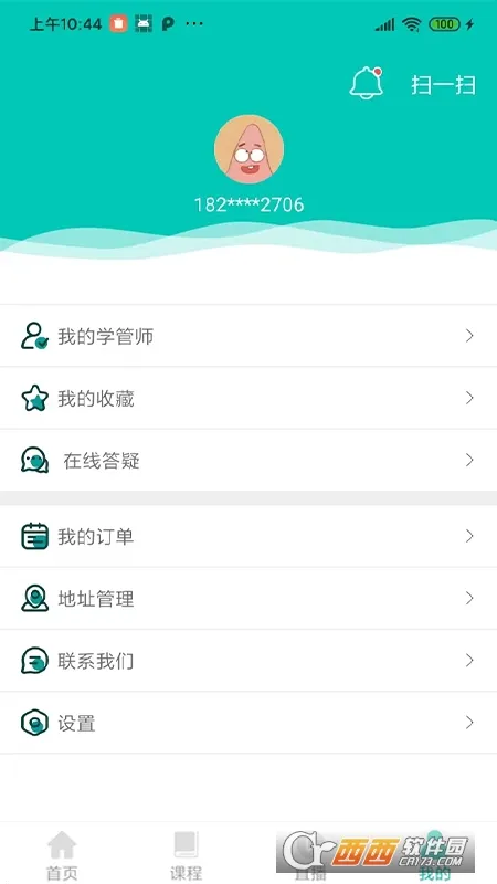 ��ѧѧԱϵͳ(��������ѧϰ����)v1.6.1 ��Ѱ��ͼ3