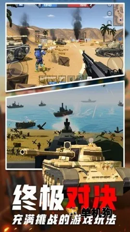 �߾�ս��ģ�ⰲ׿���ֻ���