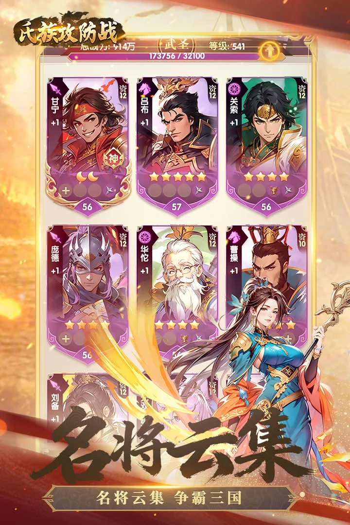 ���幥��ս(����������Ϸ)v1.0.1 ��׿���ͼ1