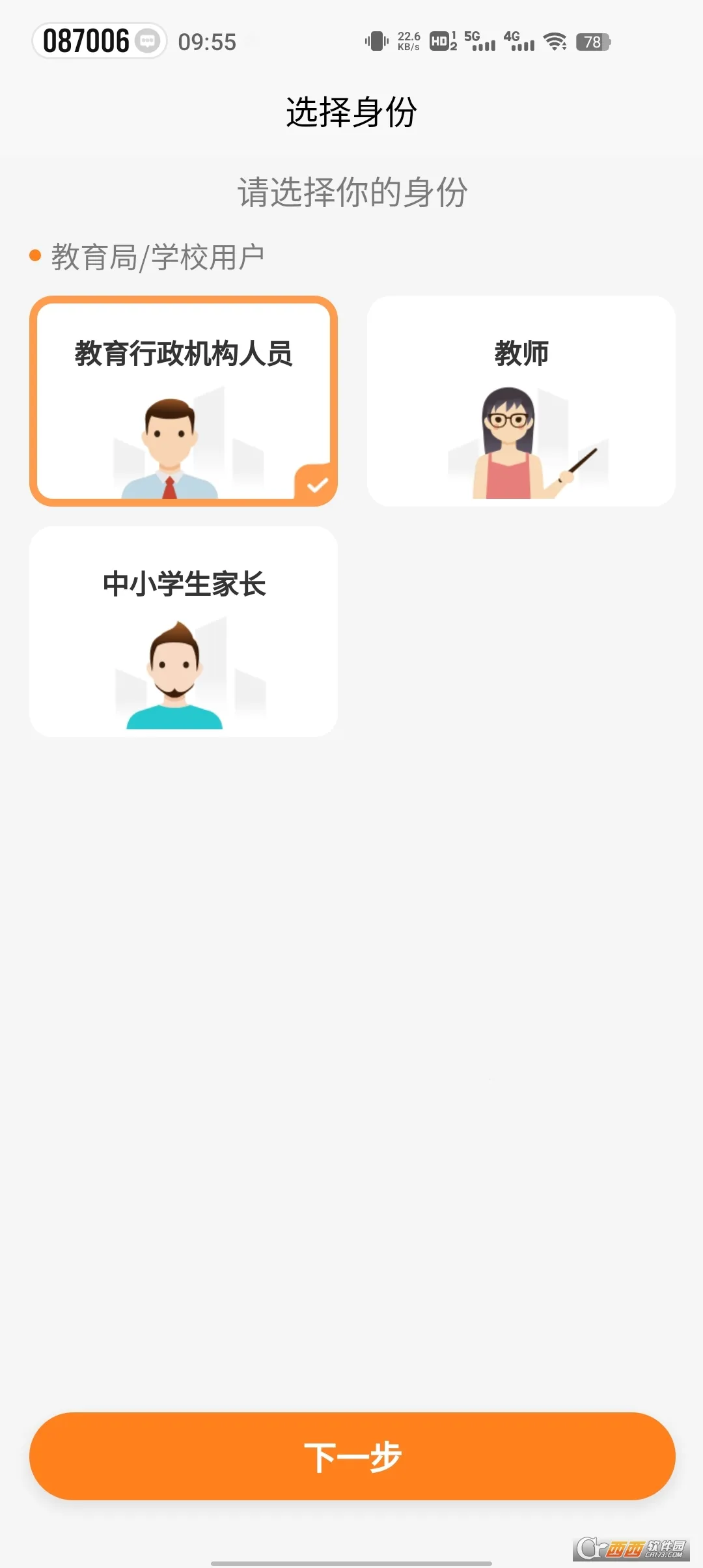 С���˶�2026�ٷ�����