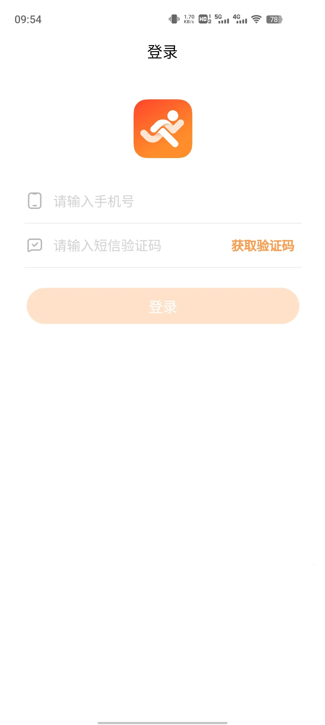 С���˶�2026�ٷ�����v1.1.1 ��׿���ͼ1