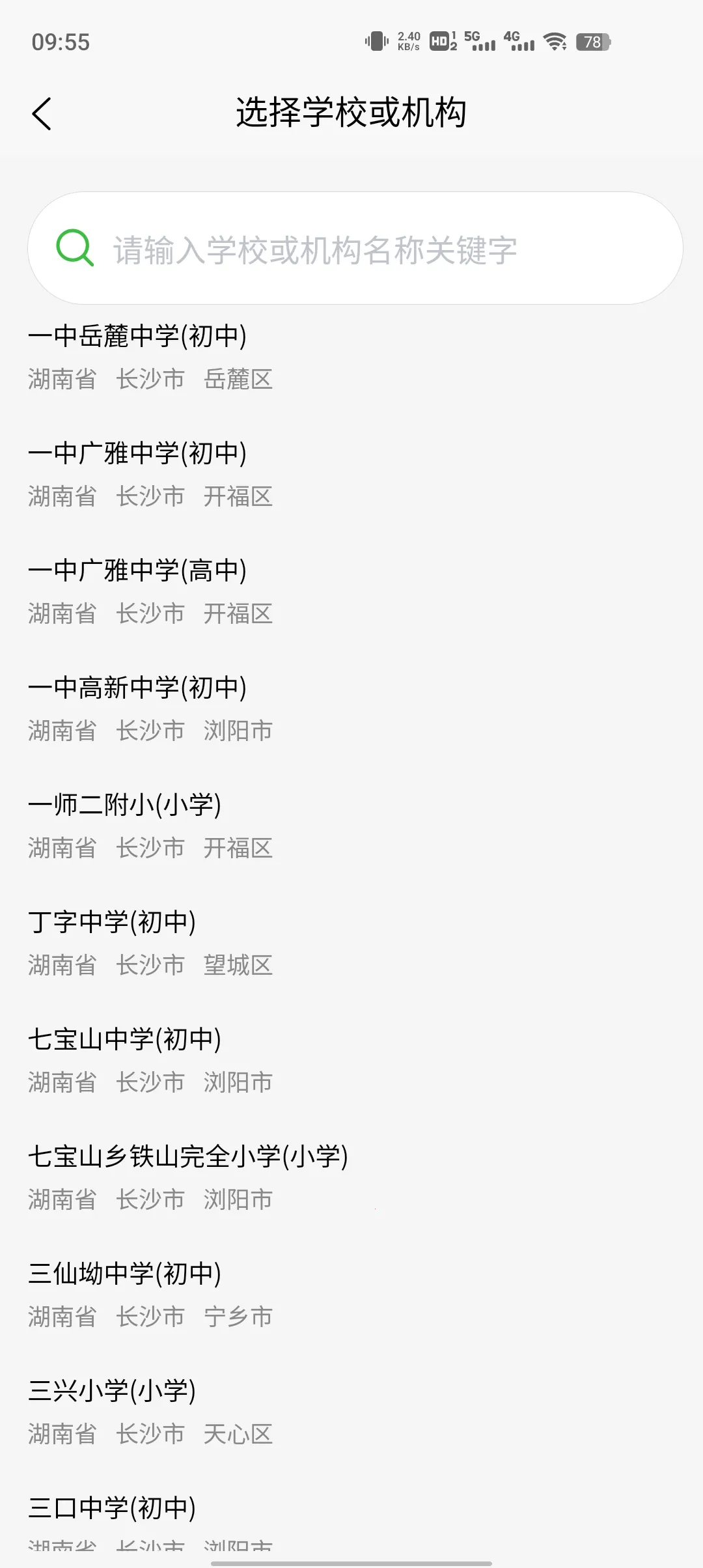 С���˶�2026�ٷ�����v1.1.1 ��׿���ͼ0