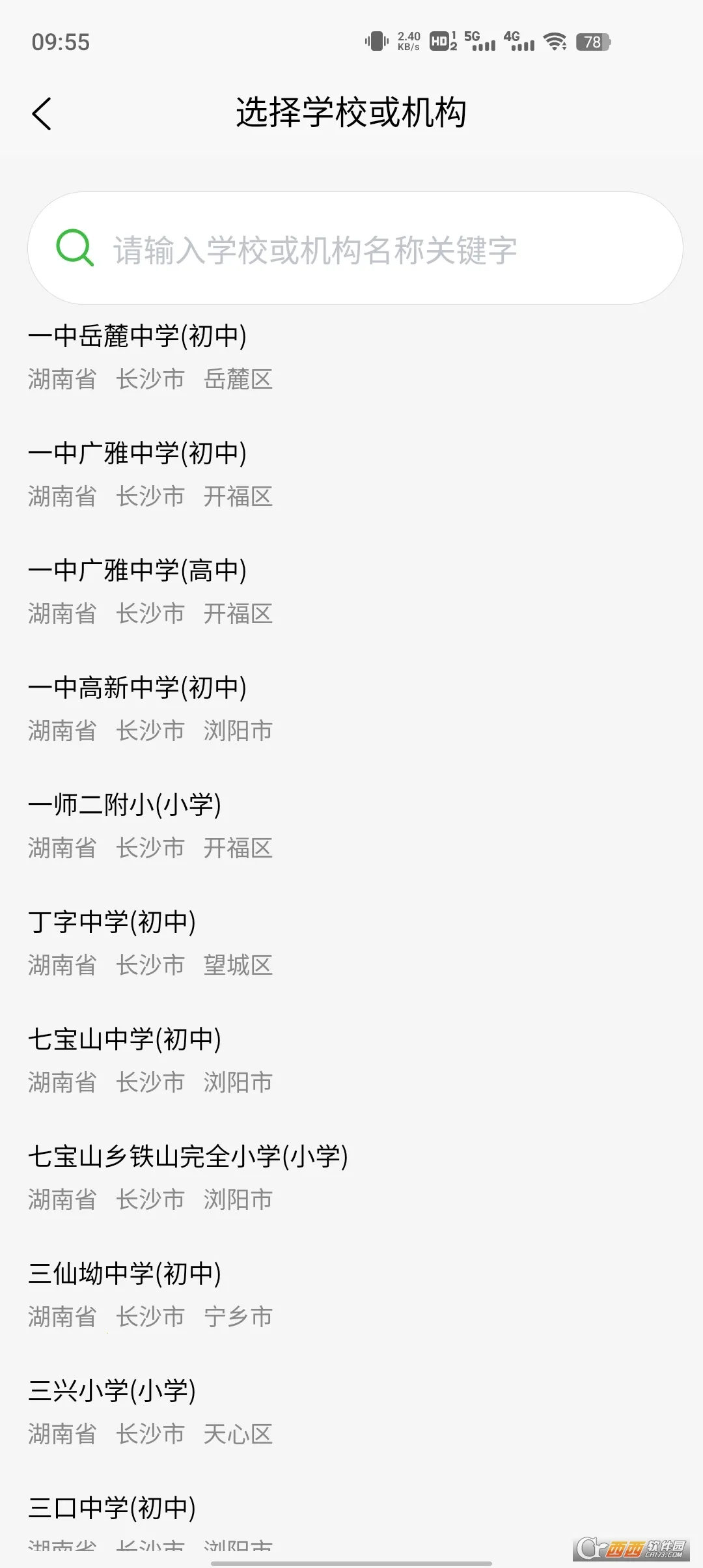 С���˶�2026�ٷ�����v1.1.1 ��׿���ͼ3