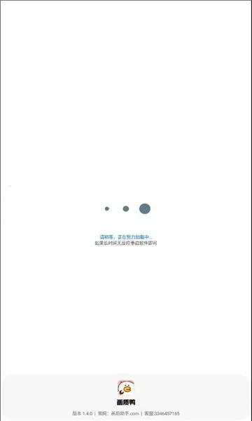 ����Ѽ(��Ϸ�����Ż���)v2.2 ��׿���ͼ2