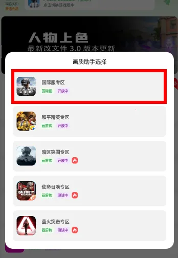 ����Ѽ(��Ϸ�����Ż���)