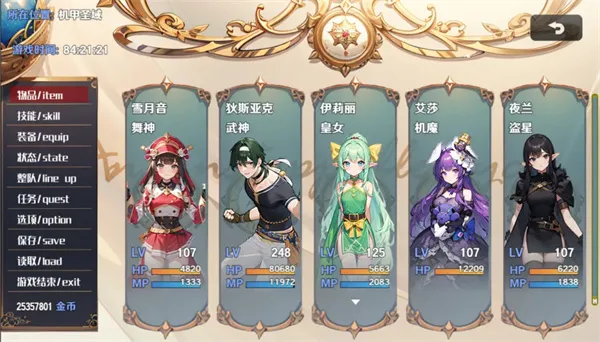 ͣ���������ֻ�(�������ɫ������Ϸ)v1.3.0 ��Ѱ��ͼ4