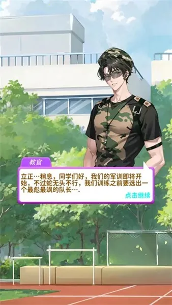 �Ϻϻ�װ��(Ů�Ի�װ������Ϸ)v1.2 �ֻ����ͼ2