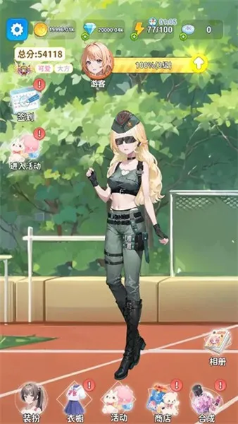 �Ϻϻ�װ��(Ů�Ի�װ������Ϸ)v1.2 �ֻ����ͼ4