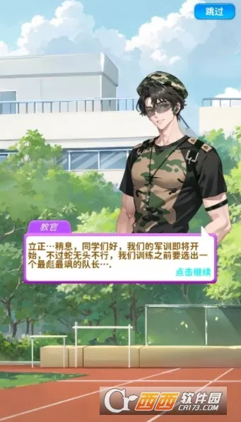 �Ϻϻ�װ��(Ů�Ի�װ������Ϸ)v1.2 �ֻ����ͼ1