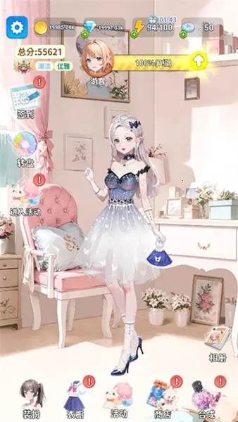 �Ϻϻ�װ��(Ů�Ի�װ������Ϸ)v1.2 �ֻ����ͼ3