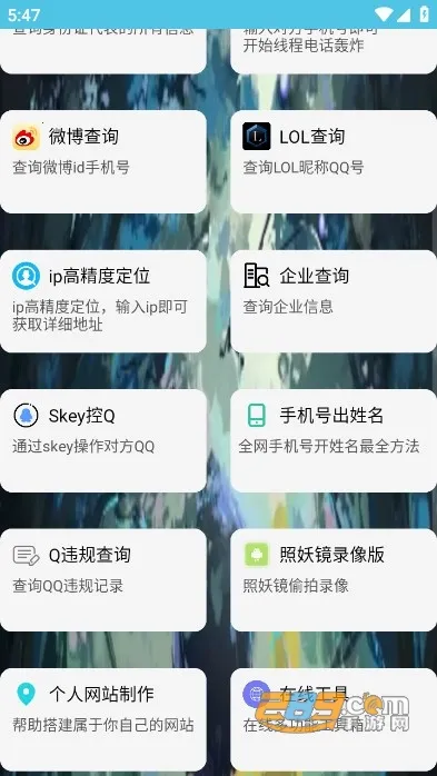 ��ͨ������2026�ٷ����°汾v4.0 ��׿���ͼ0