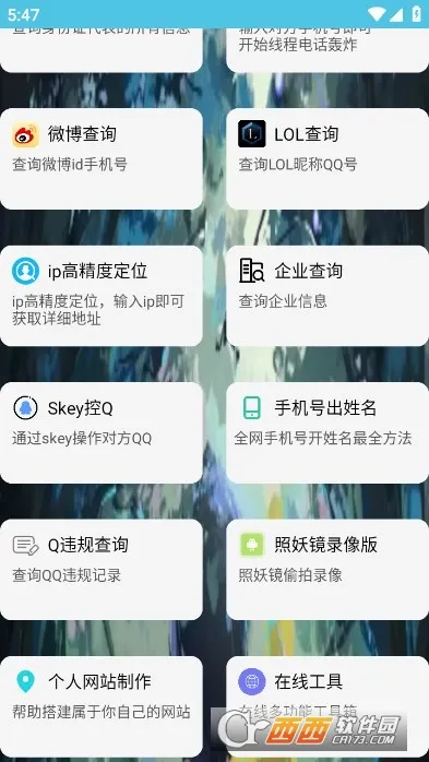 ��ͨ������2026�ٷ����°汾v4.0 ��׿���ͼ3