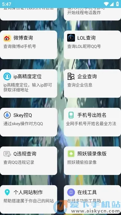 ��ͨ������2026�ٷ����°汾v4.0 ��׿���ͼ4