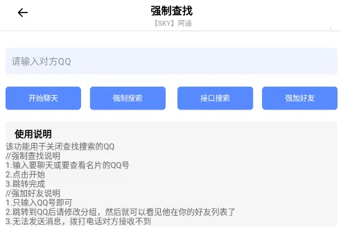 ��ͨ������2026�ٷ����°汾