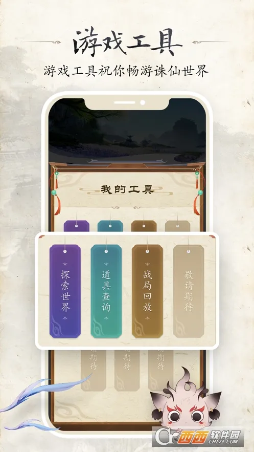 ������������(������Ϸ����)v1.2.24 �ٷ������ͼ1