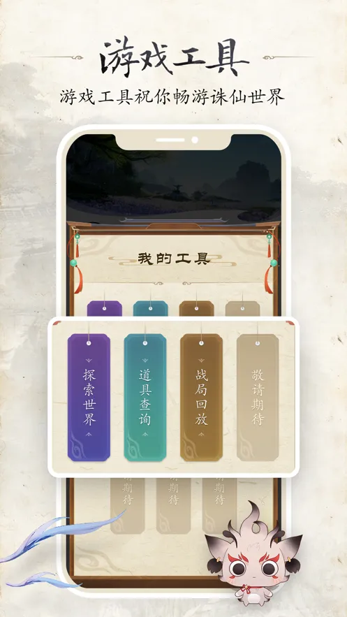 ������������(������Ϸ����)v1.2.24 �ٷ������ͼ4