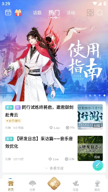 ������������(������Ϸ����)