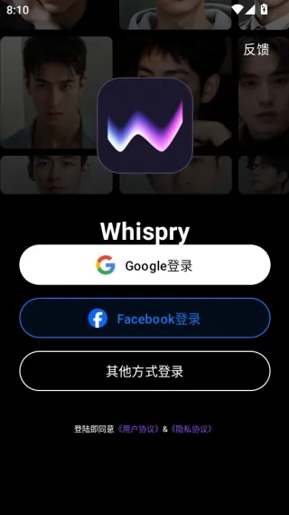 Whispry(Ů�������������)