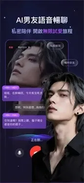 Whispry(Ů�������������)v1.3.8 �ٷ������ͼ3