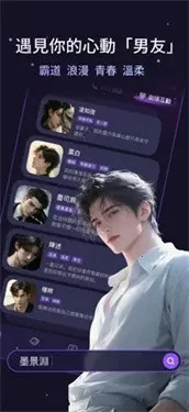 Whispry(Ů�������������)v1.3.8 �ٷ������ͼ2