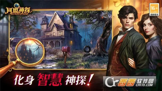 ͬ����̽�����ֻ���v1.1.9 �ٷ������ͼ3