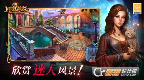 ͬ����̽�����ֻ���v1.1.9 �ٷ������ͼ1