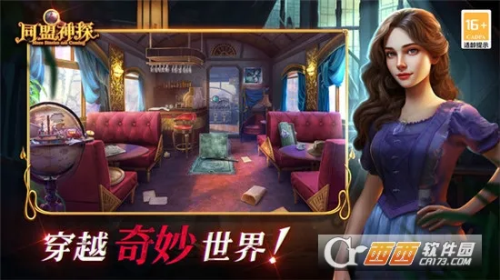 ͬ����̽�����ֻ���v1.1.9 �ٷ������ͼ2