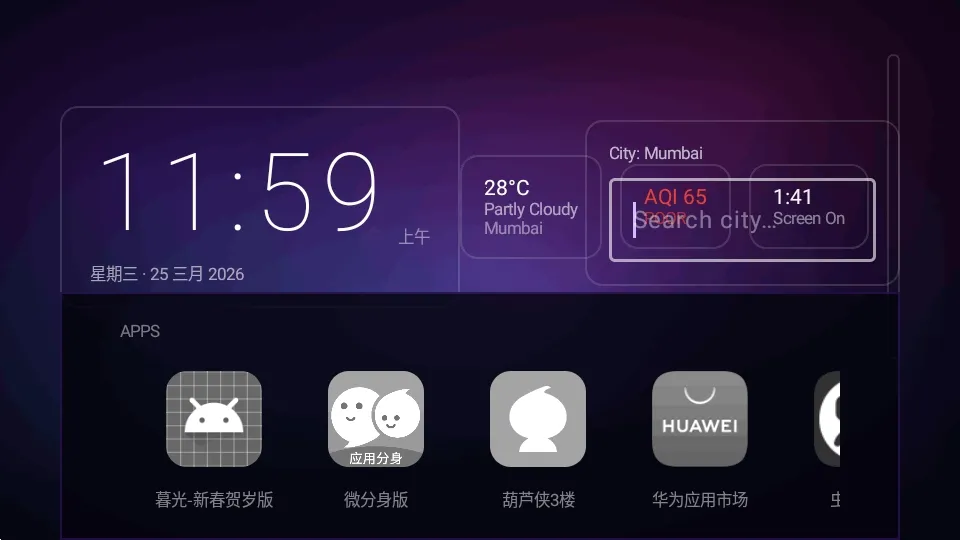 Yukuza Launcher����������2026���ذ�װv1.3.2 �ٷ������ͼ1