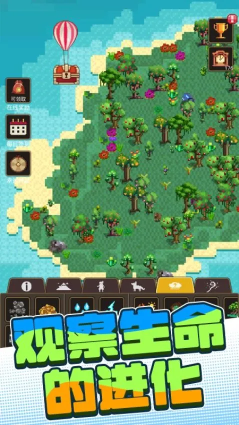 ɳ���������2026�ٷ����°汾v1.0.0 ��Ѱ��ͼ3