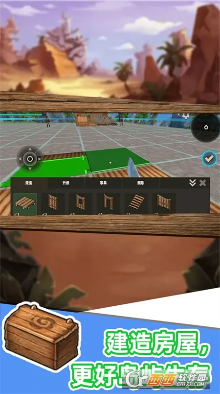 ɳ���������2026�ٷ����°汾v1.0.0 ��Ѱ��ͼ2