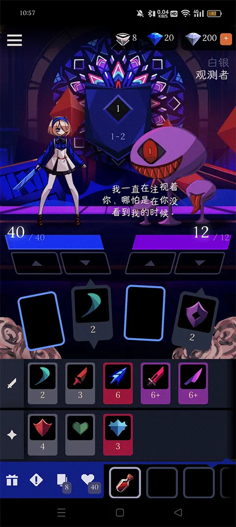 Ǿޱ��ҹ��2����ʯ2026���°汾