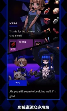 Ǿޱ��ҹ��2����ʯ2026���°汾v1.0.3 �ٷ������ͼ4