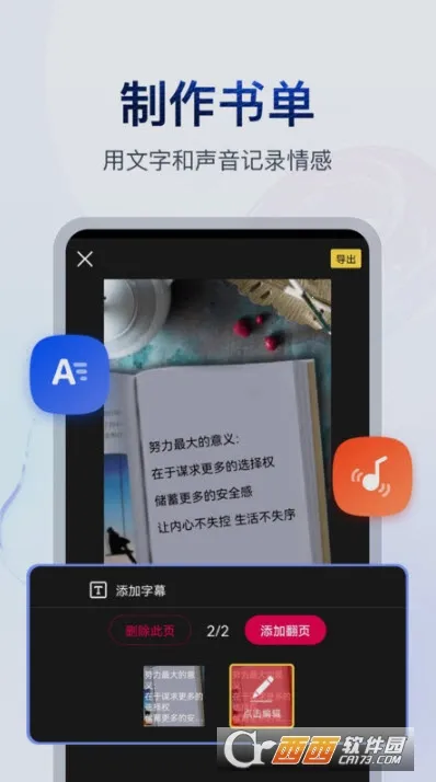 �鵥��Ƶ���ְ�׿���ֻ���v4.4.0.2 ��Ѱ��ͼ0