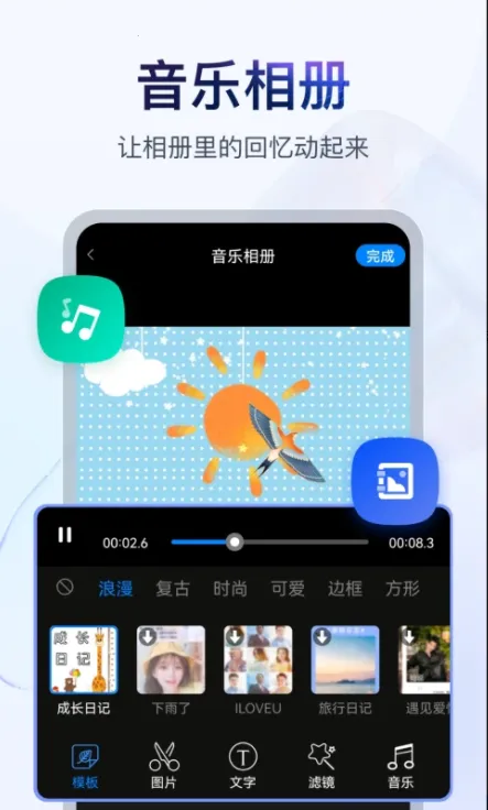 �鵥��Ƶ���ְ�׿���ֻ���v4.4.0.2 ��Ѱ��ͼ3