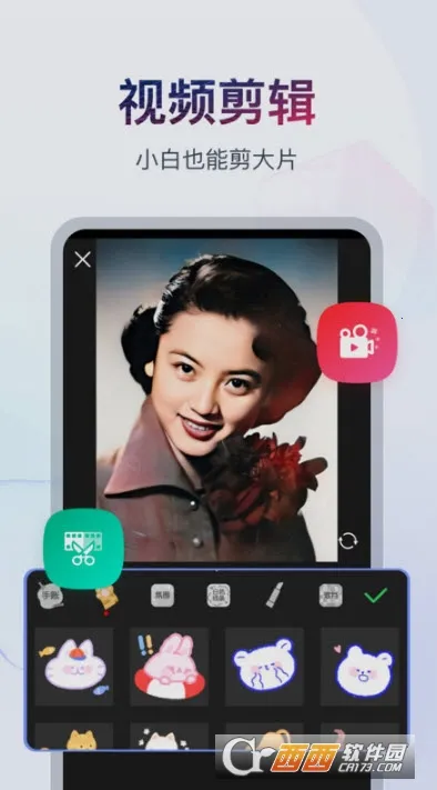 �鵥��Ƶ���ְ�׿���ֻ���v4.4.0.2 ��Ѱ��ͼ2