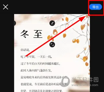 书单视频助手安卓版手机版 书单视频助手安卓版手机版