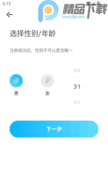 ����Ư��ƿ�������Խ���(������������)v2.0.3.251 �ֻ����ͼ0