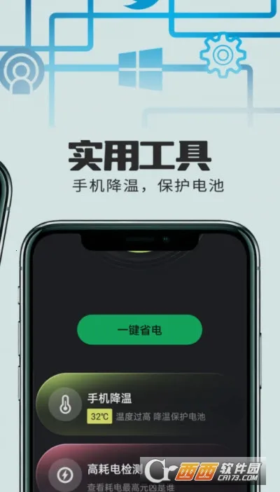 С�����ع���2026���ذ�װv1.0.1 ��׿���ͼ1