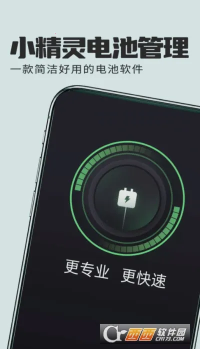 С�����ع���2026���ذ�װv1.0.1 ��׿���ͼ2