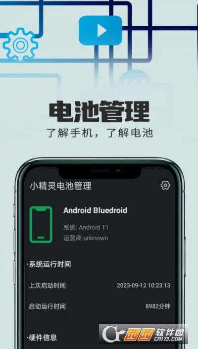 С�����ع���2026���ذ�װv1.0.1 ��׿���ͼ0