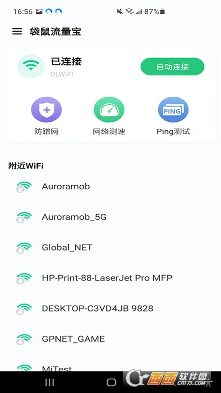 ���������������ֻ���v1.0.0.2 �ֻ����ͼ0