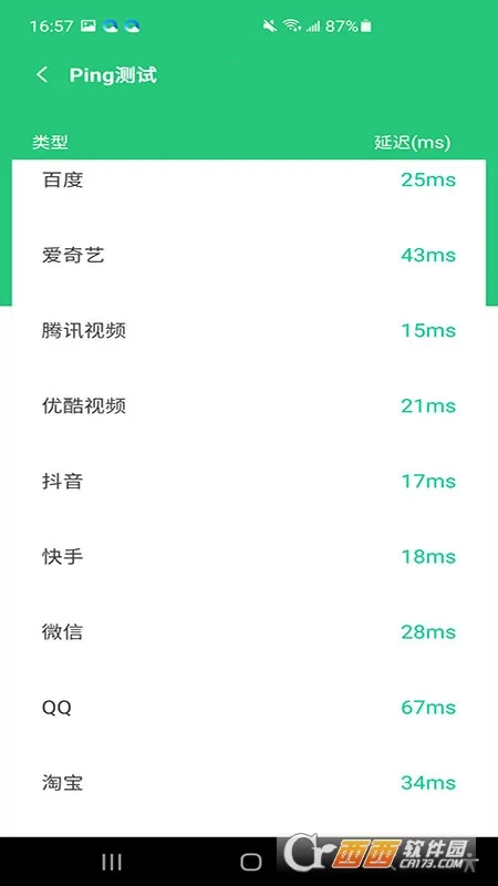 ���������������ֻ���v1.0.0.2 �ֻ����ͼ1