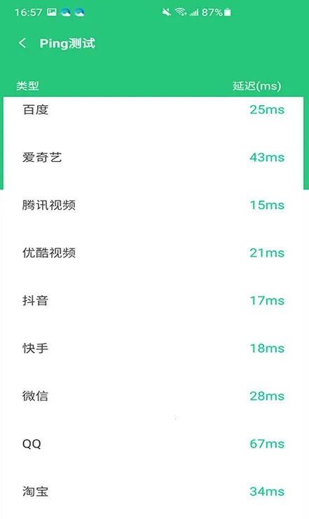 ���������������ֻ���v1.0.0.2 �ֻ����ͼ3