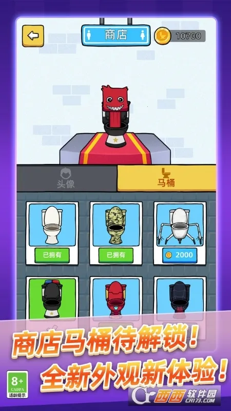 ��Ͱ��ʷʫ����(��Ͱ��ǹս��Ϸ)v9.250818.169 �ֻ����ͼ2