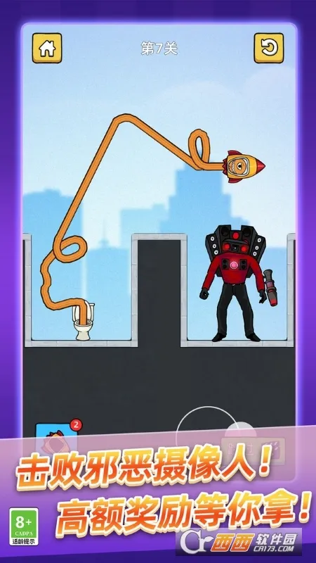 ��Ͱ��ʷʫ����(��Ͱ��ǹս��Ϸ)v9.250818.169 �ֻ����ͼ1