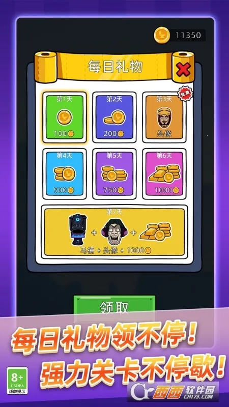 ��Ͱ��ʷʫ����(��Ͱ��ǹս��Ϸ)v9.250818.169 �ֻ����ͼ3