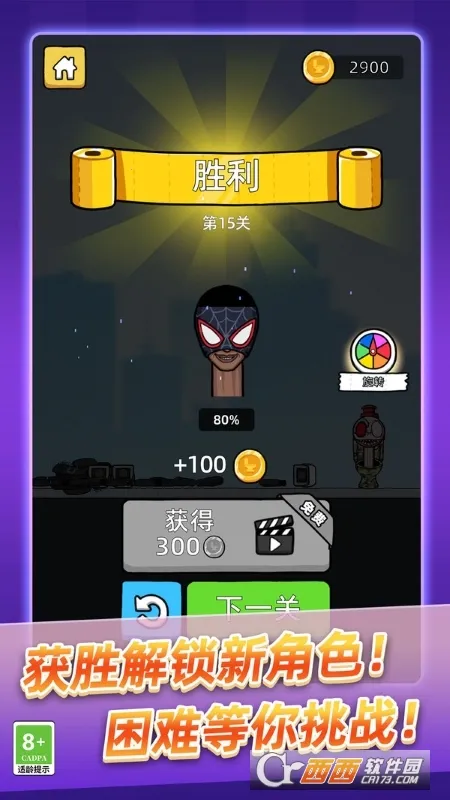 ��Ͱ��ʷʫ����(��Ͱ��ǹս��Ϸ)v9.250818.169 �ֻ����ͼ0