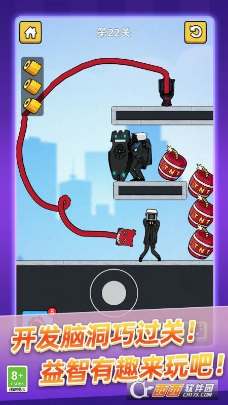 ��Ͱ��ʷʫ����(��Ͱ��ǹս��Ϸ)v9.250818.169 �ֻ����ͼ4